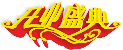 1646975927190365.png 圖片98.png