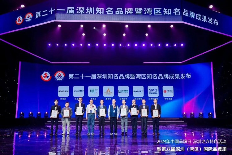1716943277162321.jpg 紀(jì)總領(lǐng)獎(jiǎng)01-750.jpg