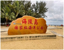 1724753894213702.png 碩方走心機海陵島團建3.png