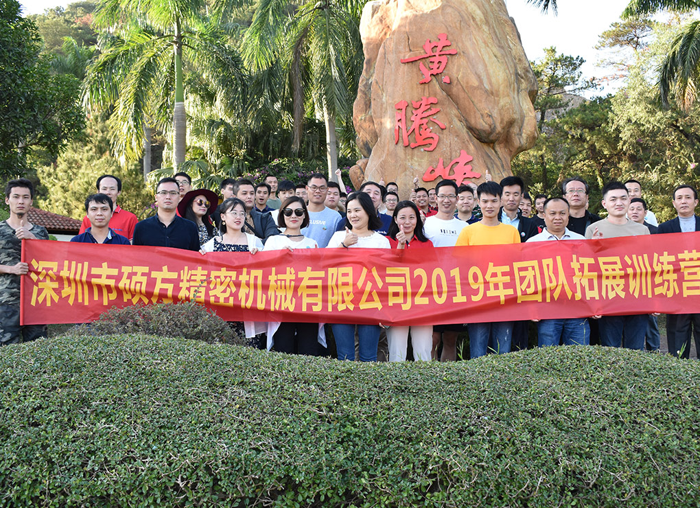 清遠(yuǎn)之旅