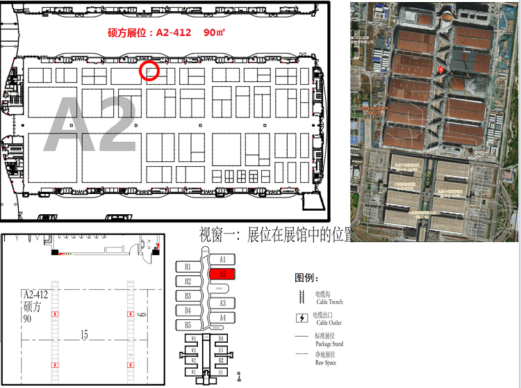 2025CIMT 北京國際機(jī)床展展館圖02 2025CIMT 北京國際機(jī)床展展館圖02
